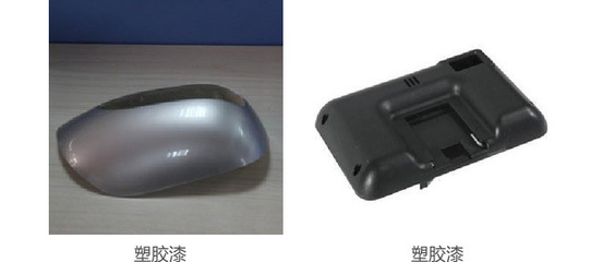 【万特尔电子产品漆,光泽度好,颜色鲜艳】价格,厂家,图片,汽车/摩托车涂料,江阴市赢韬贸易-