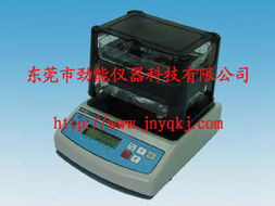 东莞塑胶电子比重计报价 东莞市劲能仪器科技有限 lab web