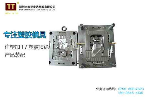 专业塑料制品模具与注塑产品加工服务