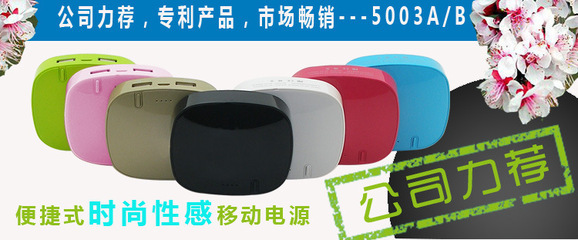 深圳市美质塑胶电子——专业移动电源生产厂家，服务吉林、黑龙江、江苏等多地