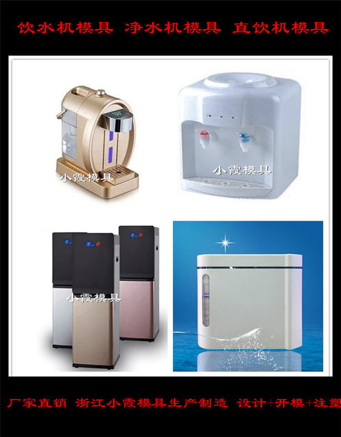 带加热制冷的管线机果汁机模具的创新设计与市场前景