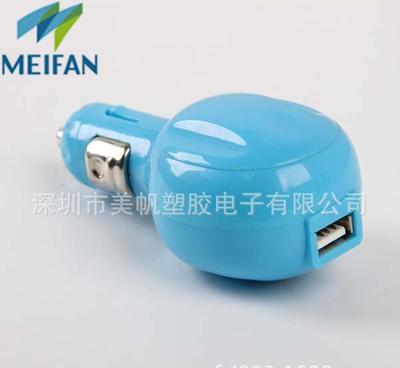 车旅二合一充电器 时尚便携的充电解决方案