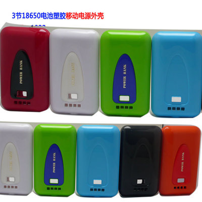 深圳市诺思科普电子 专业塑胶移动电源外壳套料，赋能安全高效储能